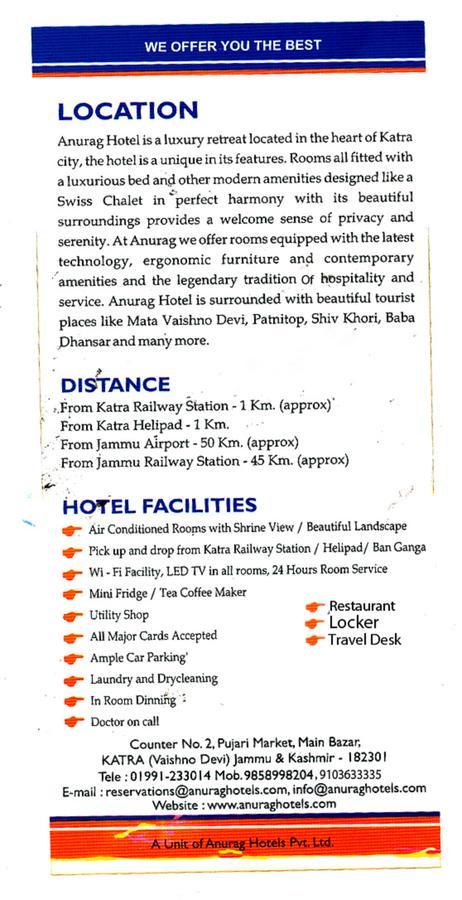 קטרה Anurag Hotel מראה חיצוני תמונה